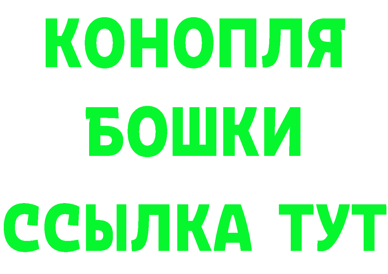 КЕТАМИН VHQ ссылки это гидра Большой Камень