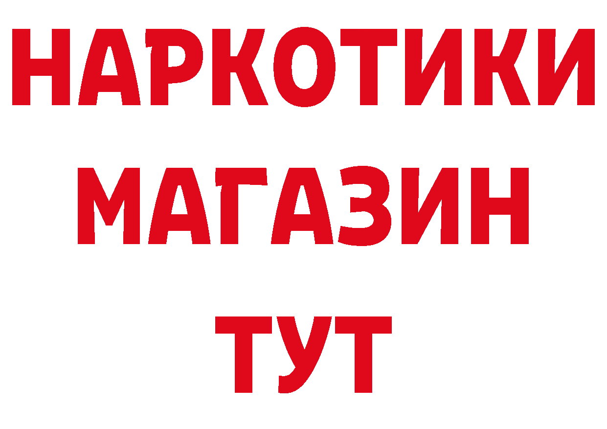 АМФ 97% зеркало дарк нет блэк спрут Большой Камень